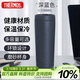 THERMOS膳魔師 保溫杯590毫升咖啡杯男女情侶學(xué)生便攜水杯子TCTS-600 DB