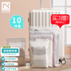 諾蘭森迪  旅行收納袋物品收納袋40*50cm旅行衣物自封袋密封袋10件套
