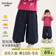 歐姆熊女童牛仔褲春秋季2026新款小女孩寶寶時(shí)髦長(cháng)褲闊腿褲兒童春裝褲子 藍色蘋(píng)果 100 cm