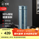 希諾（heenoor）純鈦保溫杯鈦杯男女士悶茶杯高檔商務(wù)便攜杯子泡茶水杯高檔送禮 冰川藍-大小適中450ml