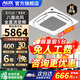 奧克斯（AUX）中央空調天花機大5匹/3匹一拖一嵌入式吸頂機冷暖商鋪家用新能效吊頂天井機空調八面出風(fēng) 大5匹 一級能效八面風(fēng)-冷暖變頻【380v電壓】 一拖一