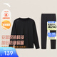安踏（ANTA）保暖內衣套裝秋冬男女加絨外穿秋衣秋褲套裝運動(dòng)無(wú)痕打底衫 【加厚-男款】基礎黑-1 XL