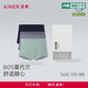 愛(ài)慕先生男士?jì)妊潯?條裝】莫代爾抗菌凈痕內褲藏藍+灰藍+青色180