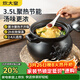 炊大皇 陶瓷煲 3.5L砂鍋煲湯熬藥煮粥燜飯燉鍋 養生湯鍋大肚煲明火使用
