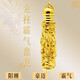 豐澤西黃金吊墜男款龍柱霸氣盤龍足金男士吊墜項鏈龍鳳呈祥黃金掛件 約14.92克