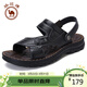 駱駝牌 男鞋休閑拖鞋真皮涼鞋牛皮透氣耐磨沙灘鞋 W822287612黑色43碼