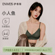 伊維斯【小人魚(yú)】細肩帶收副乳顯瘦薄款內衣裸感美背文胸透氣無(wú)痕bra 苔綠 M /160(適合:70ABC,75ABC)
