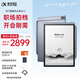 科大訊飛智能辦公本Air 2 8.2英寸電子書(shū)閱讀器 墨水屏平板電腦 手寫(xiě)筆記本電紙書(shū) 語(yǔ)音轉文字 大模型加持
