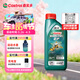 嘉實(shí)多（Castrol）磁護智E版 全合成機油 潤滑油 0W-20 SP 1L 汽車(chē)保養