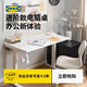 宜家（IKEA）MITTZON米特叢書(shū)桌電腦桌學(xué)習桌辦公桌臥室簡(jiǎn)約家用寫(xiě)字 白色桌面/白色桌腿 120x60cm(高度可手調65-85cm)