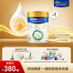 美素佳兒（Friso）皇家美素力奶粉1段 荷蘭原裝進(jìn)口 （0-6個(gè)月齡適用） 1段800g*1罐 【乳鐵蛋白】