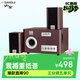 山水（SANSUI）GS-6000(81C)家用電腦臺式機筆記本藍牙游戲競技電競音響電視K歌重低音炮2.1木質(zhì)發(fā)燒音箱家庭影院