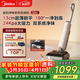 美的（Midea）洗地機S50洗拖吸一體自動(dòng)清洗【24Kpa大吸力 超薄平躺 全自動(dòng)清潔】家用吸塵掃地拖地機凈味系列