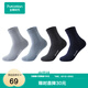 全棉時(shí)代男女情侶全棉抗菌親膚透氣短中長(cháng)筒襪短筒襪4雙裝 藏藍+泰藍+灰色+煙霧灰（中筒） 均碼 （男）