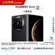 HUAWEI Mate X6 12GB+512GB曜石黑分布式玄武架構 鴻蒙大屏AI 紅楓原色影像折疊旗艦手機 折疊屏
