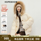 紅袖（hopeshow）貉子大毛領(lǐng)連帽羽絨服2025冬季新款女裝90白鴨絨復古風(fēng)氣質(zhì)短外套 香草黃207 S