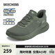 斯凱奇（Skechers）閃穿鞋男鞋春季一腳蹬健步鞋網(wǎng)面休閑運動(dòng)鞋懶人鞋118303