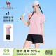 駱駝（CAMEL）速干運動(dòng)服女短袖T恤褲跑步兩件套裝 J25BAXLN076 剛柔粉/黑 L