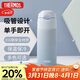 膳魔師（THERMOS）保溫杯400ml男女士?jì)和瘜W(xué)生保冷吸管杯水杯子TCMI-400S BLW