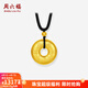 周六福黃金吊墜男女款精品足金古法沙面平安扣掛墜 計價(jià) 11.11g