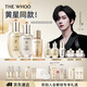 后Whoo【黃星同款】天氣丹水乳7件+秘貼精華50ml修護護膚品套裝