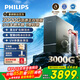 飛利浦（PHILIPS）加熱凈水器流速王U29 Ultra 316L不銹鋼管路3000G廚房專(zhuān)用臺下加熱直飲凈礦殺菌一體機AUT9119/93