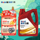 美孚（Mobil）美孚力霸 汽機油 發(fā)動(dòng)機潤滑油 礦物質(zhì)汽機油 汽車(chē)保養 全合成力霸5W-40 SN 4L