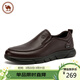 駱駝牌 皮鞋男士商務(wù)休閑鞋軟底軟皮爸爸懶人鞋子W932263660棕色42