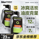 曼秀雷敦男士專(zhuān)用洗面奶冰爽活炭150ml*2 控油去黑頭潔面護膚品送男生