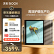 BOOX文石T10C+ 【新品上市】10.3英寸彩色墨水屏電子書(shū)閱讀器電紙書(shū)電子紙 AI彩墨大屏平板智能辦公本