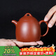 百年利永宜興紫砂壺純全手工原礦朱泥秦權壺功夫茶具泡茶壺170ml
