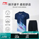 李寧T恤短褲套裝男女同款速干涼爽比賽服AATT021 深航艦藍-1 XL