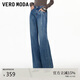 VEROMODA 牛仔褲2026春季新款純棉印花蝴蝶結貼鉆口袋直筒褲精致326132006