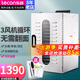 樂(lè )創(chuàng  )（lecon）干果機商用家用水果零食烘干機10層寵物狗狗凍干食品風(fēng)干機辣椒藥材肉干蔬菜全自動(dòng)風(fēng)干機 【蔬菜蘑菇推薦】3風(fēng)機20層烘干40-60斤
