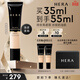 赫妍（HERA）黑金粉底液21N1 持妝高遮瑕持久不脫妝不卡粉油皮化妝品 生日禮物