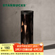 星巴克（Starbucks）杯子保溫杯經(jīng)典黑金棱面不銹鋼隨行杯高顏值473ml男女士送禮禮物