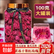 云南墨紅玫瑰花茶大朵凍干重瓣玫瑰花疏肝解郁養顏花瓣泡水茶頭茬 凍干墨紅玫瑰 100g*1瓶