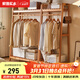 家逸實(shí)木梯形衣帽架落地衣架掛衣架入戶(hù)衣服架房間立式衣架客廳臥室 長(cháng)60cm原木色-加高款-櫸木