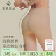 素肌良品3D收腹褲提臀女產(chǎn)后束腰收腹翹臀塑身褲中腰打底褲免穿內褲送女友