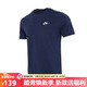 耐克（NIKE）運動(dòng)服跑步訓練健身透氣休閑圓領(lǐng)T恤半袖AR4999-410 藍色  L 