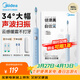 美的（Midea）電動(dòng)牙刷成人 聲波掃振便攜 180天長(cháng)續航 清潔牙齒5種清潔模式YM3海鹽藍便攜情侶生日節日禮物推薦