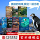 中信出版美麗的地球（套裝7冊）弗蘭科安德昂等著(zhù) 亞洲 歐洲 非洲 南美洲 北美洲 南極洲 大洋洲 中國國家地理  兒童科普 中信出版社圖書(shū)