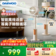 大宇（DAEWOO）【等離子除醛】智能語(yǔ)音 空氣循環(huán)電風(fēng)扇 氛圍夜燈 凈化除菌落地扇變頻 F47