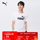 彪馬（PUMA）純棉寬松白色百搭休閑短袖T恤男女情侶款運動(dòng)上衣 688958 白-02 M (175/96A)