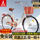 鳳凰（Phoenix）自行車(chē)女款老式城市通勤新型省力輕便實(shí)心胎變速上班代步復古單車(chē) 密封全軸承【雙層鋁合金輪】芭蕾黃 26寸充氣胎【身高1.55-1.85米】
