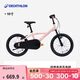 迪卡儂兒童自行車(chē)16寸4-6歲男孩女孩單車(chē)平衡車(chē)-5145686