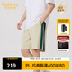 卡賓（CABBEEN）【柔軟彈力】潮牌拼接刺繡休閑短褲男2024夏季新款寬松五分褲 杏色15 XL /52/180