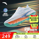 安踏馬赫4代丨氮科技專(zhuān)業(yè)跑步鞋女競速訓練體測運動(dòng)鞋122525582R