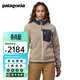巴塔哥尼亞（Patagonia）女士搖粒絨夾克外套抓絨保暖抓絨衣Classic Retro-X Jkt 23074  NTSB S