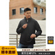 龍牙戰之火狼PRO戰術(shù)立領(lǐng)棉服戶(hù)外休閑運動(dòng)加厚保暖防風(fēng)夾克通勤男 極夜黑 M 175/96A 146-160斤